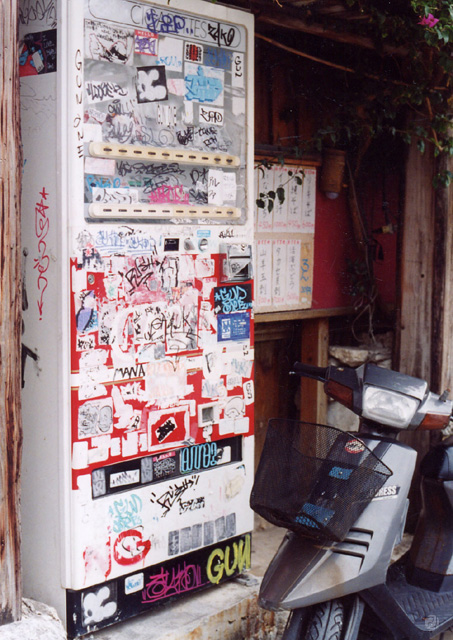 販売機