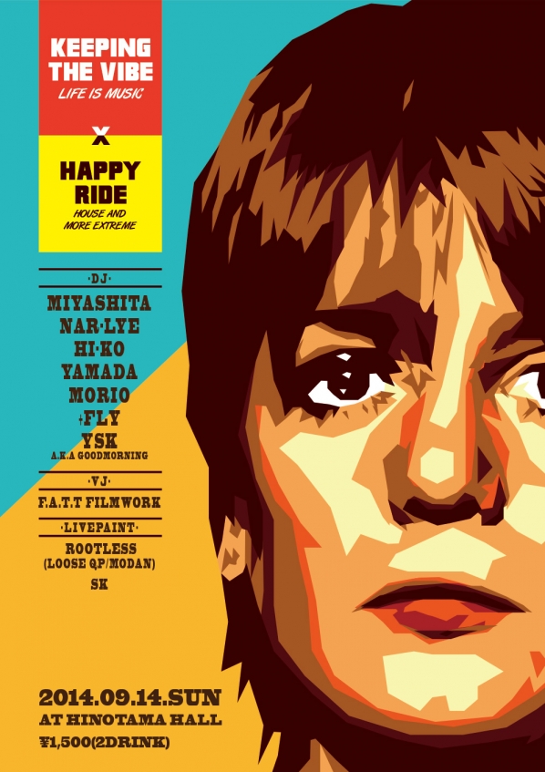 flyer_20140914_keepingthevibe