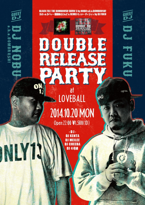 flyer_20141020
